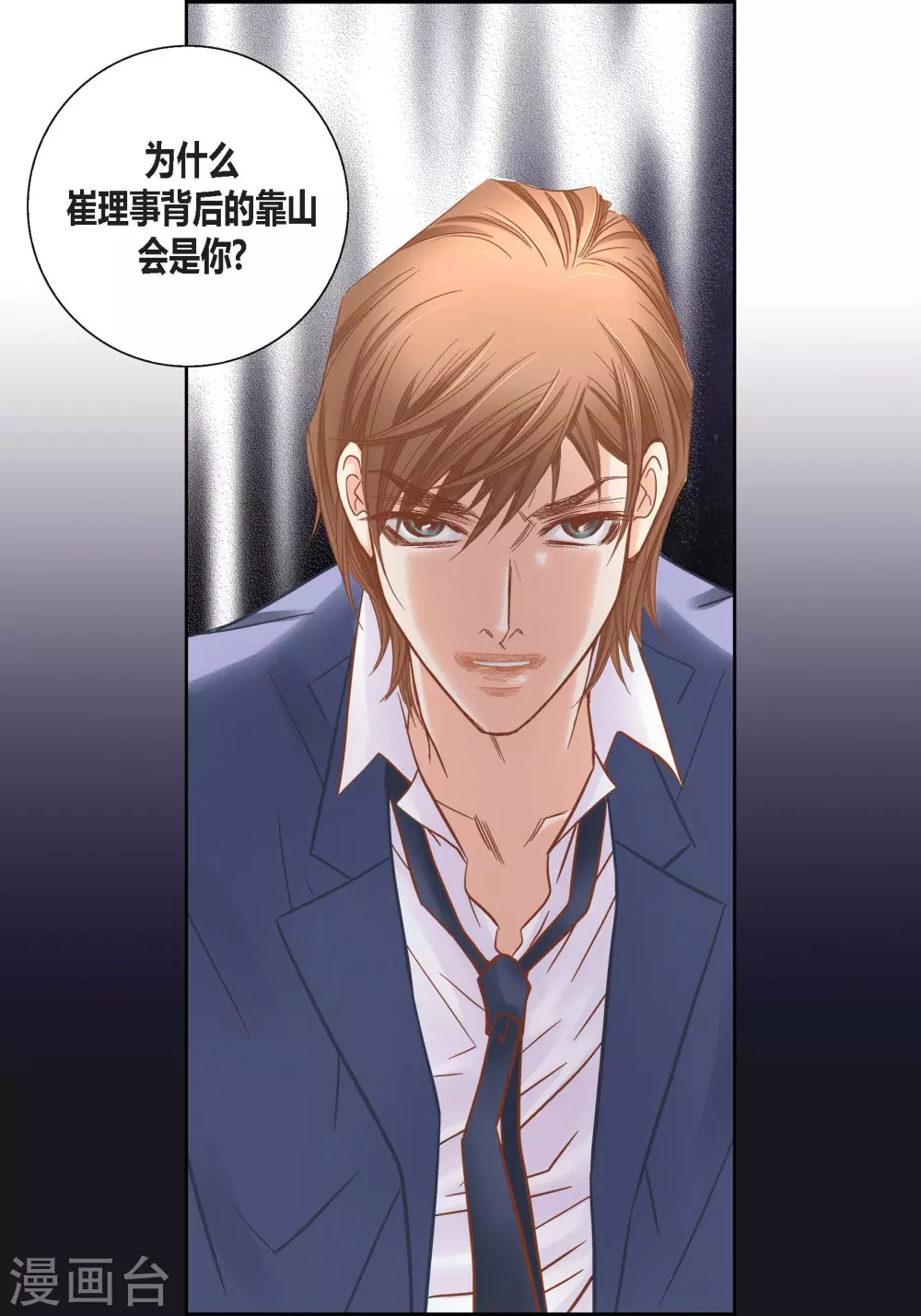 第131话33