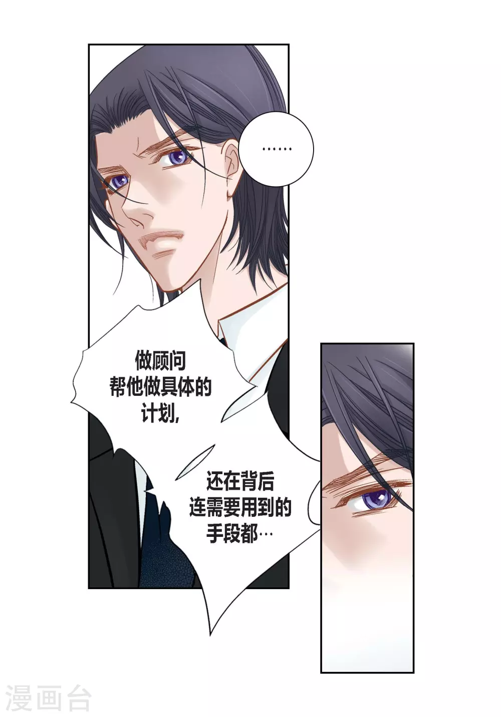 第131话34