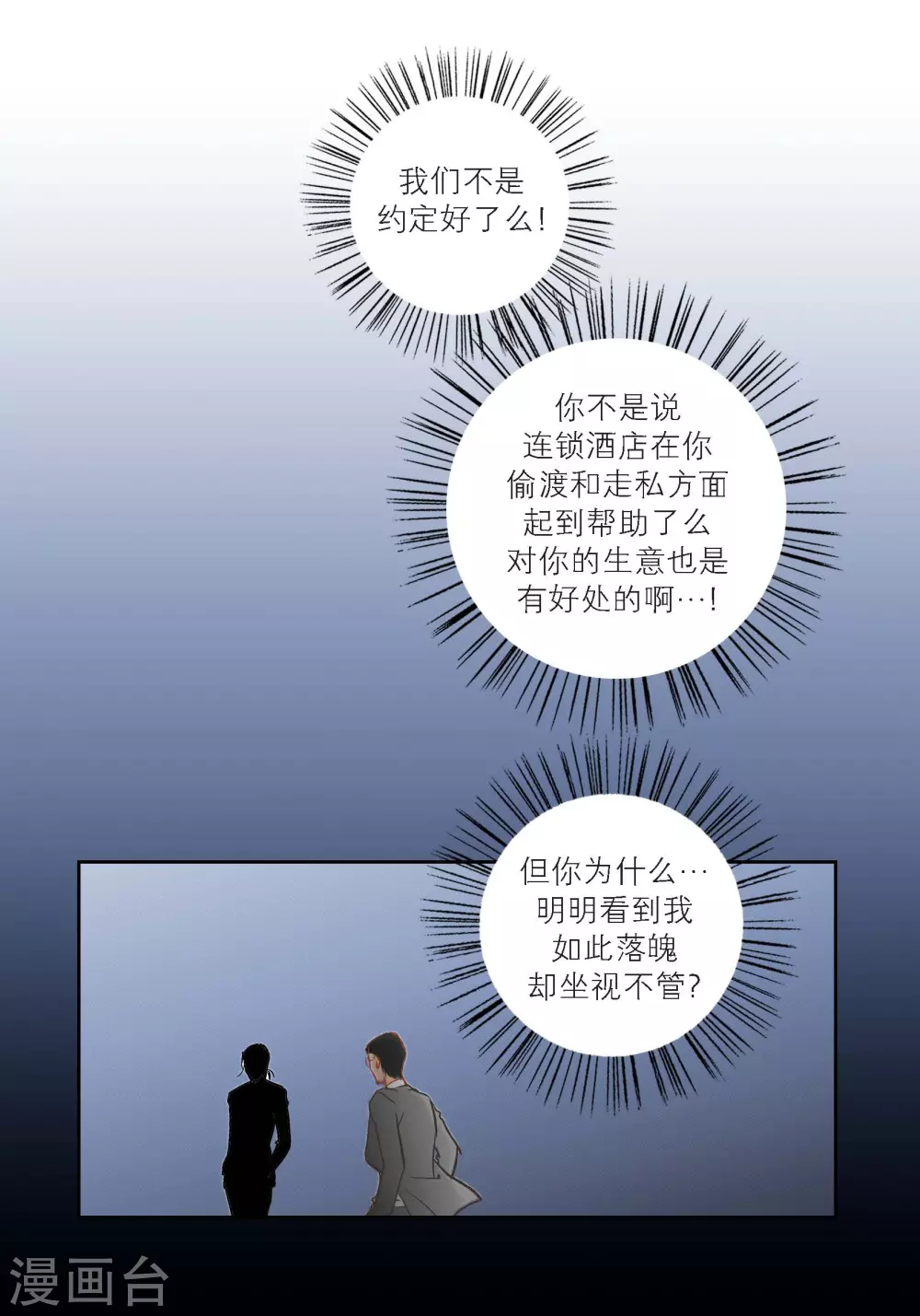 第131话35