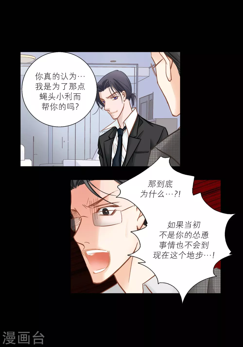 第131话36