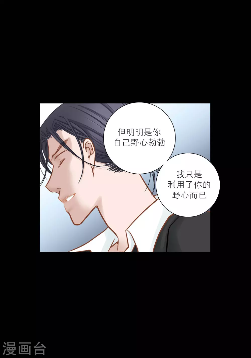 第131话37