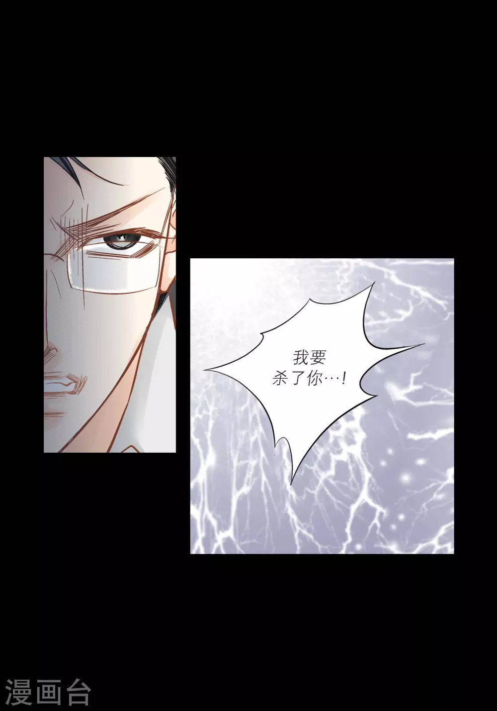 第131话38