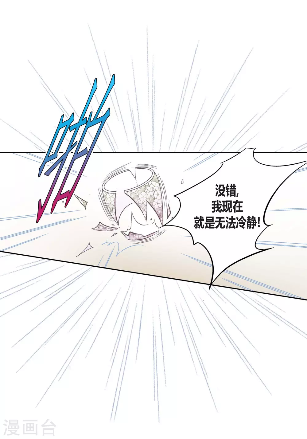 第131话4