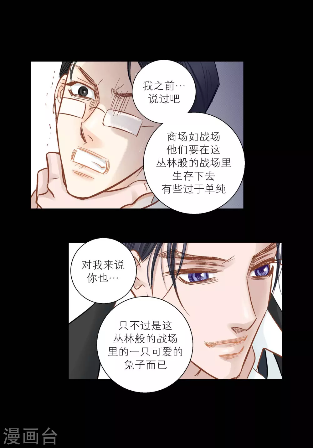 第131话40