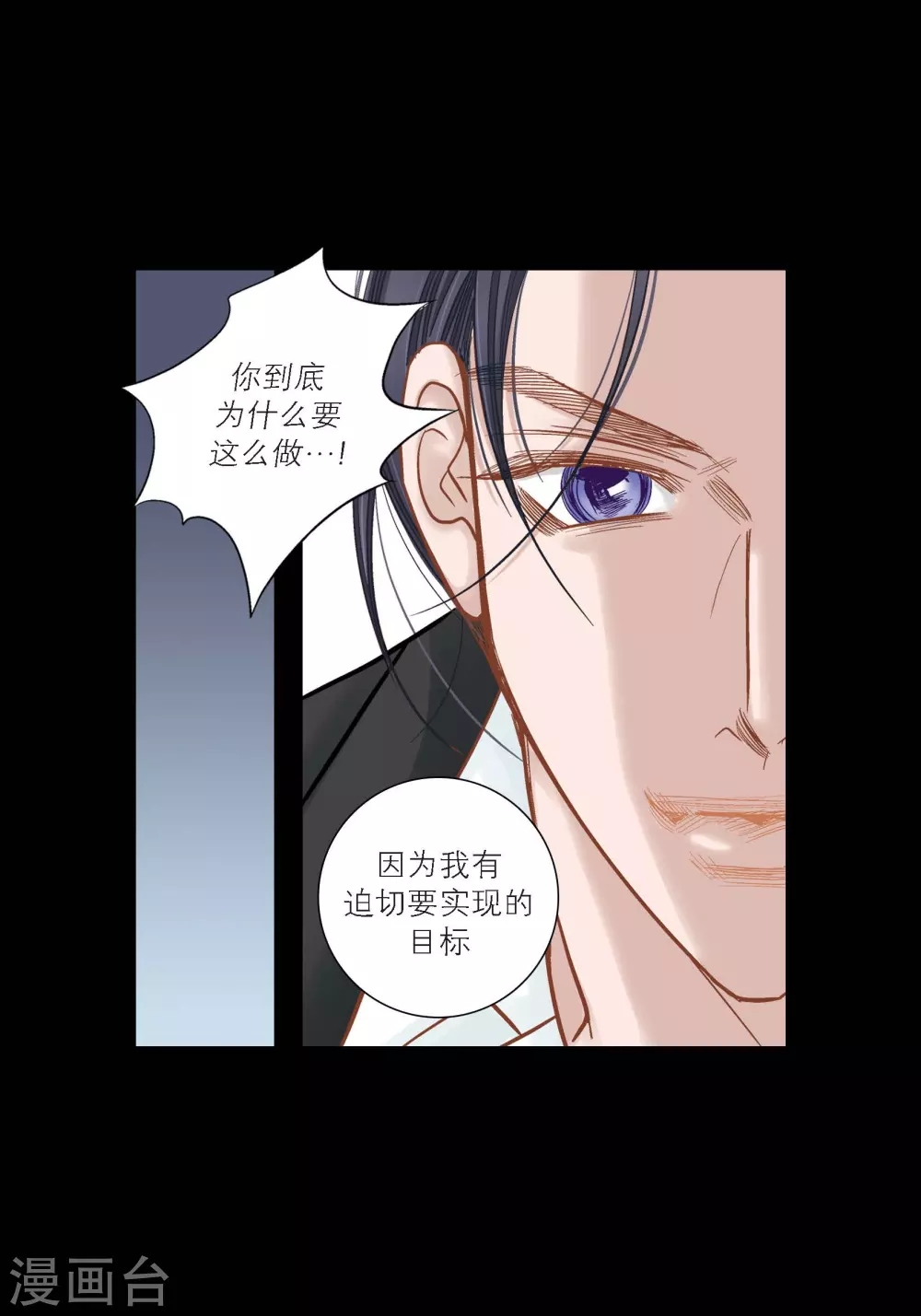 第131话41