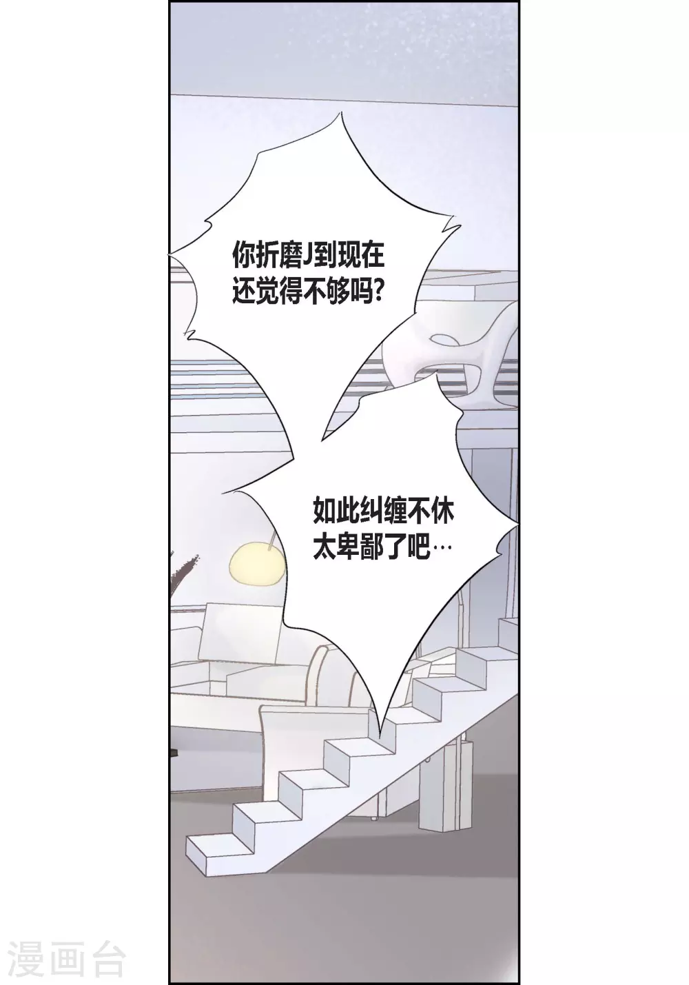 第131话43