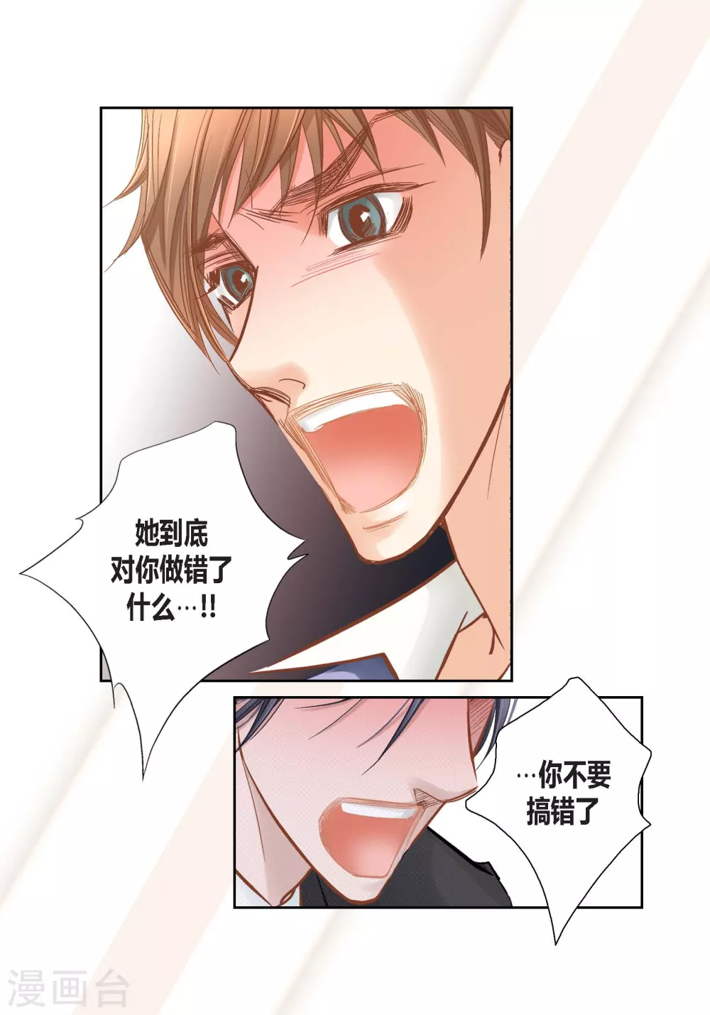 第131话44