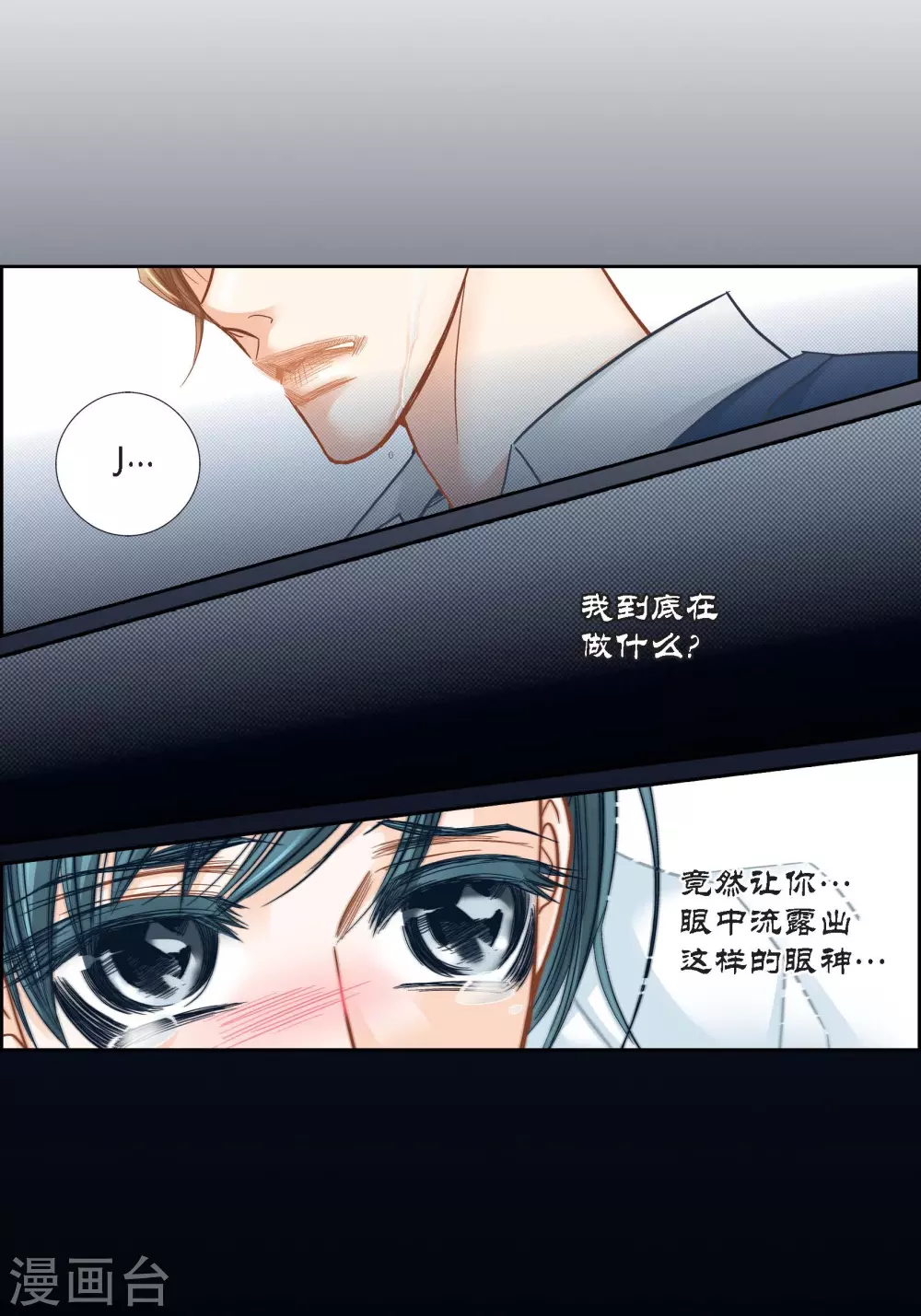 第131话9