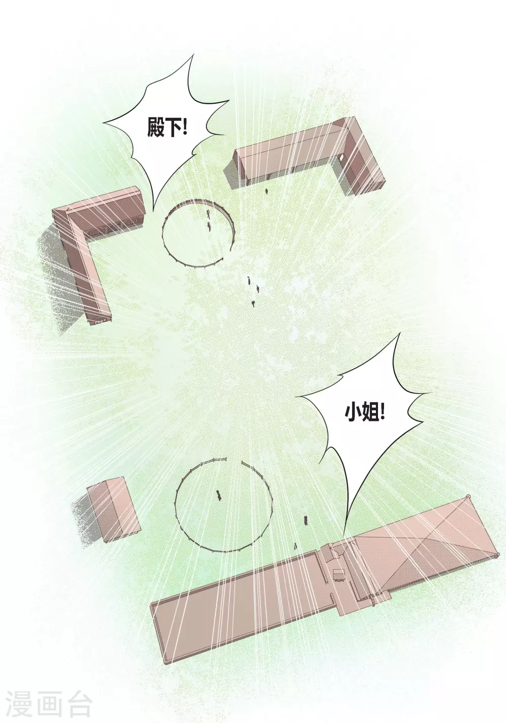 第133话13