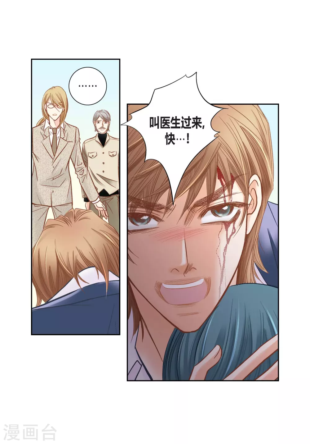 第133话15