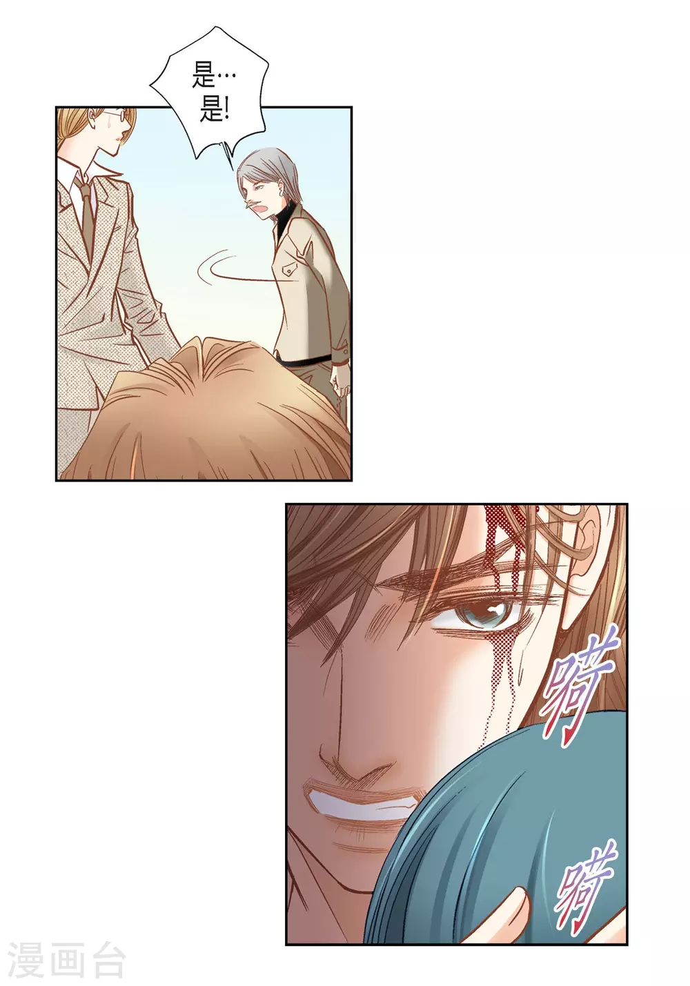 第133话16