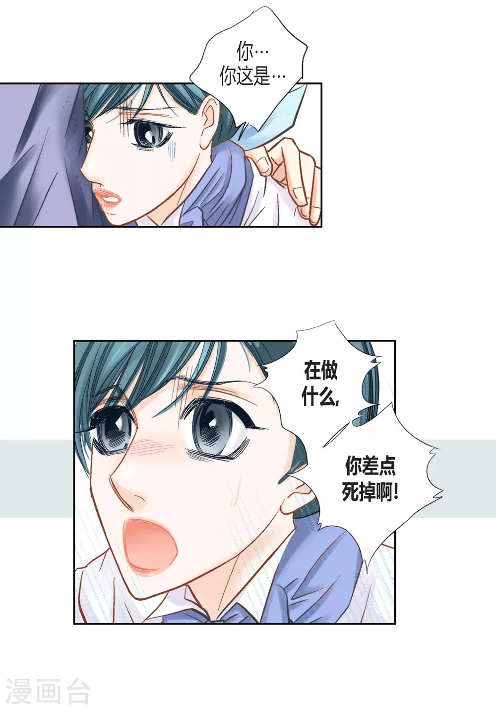 第133话17