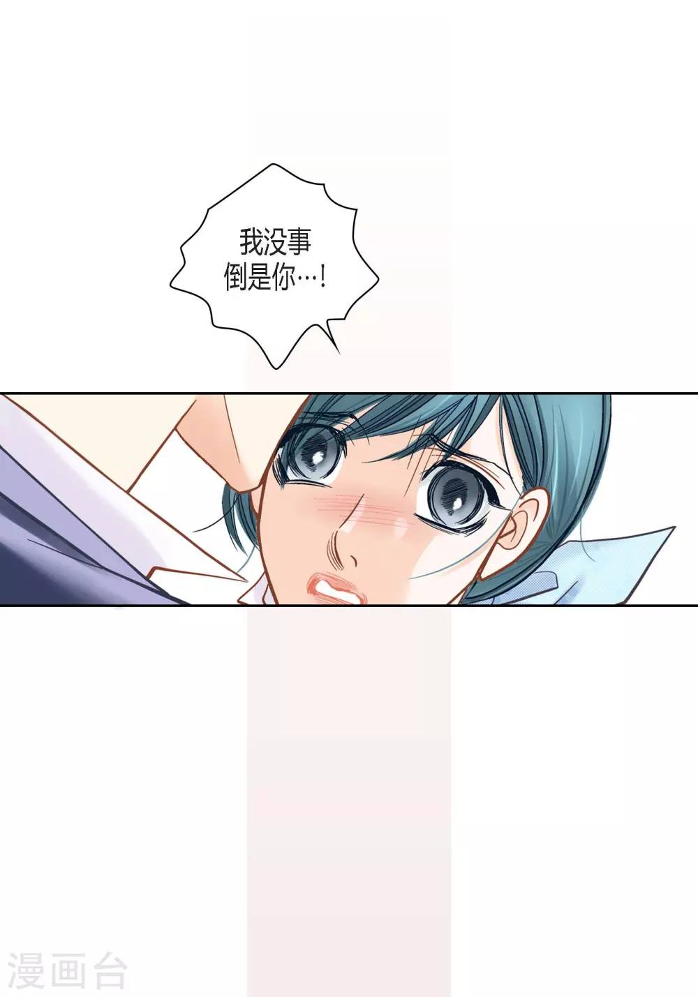第133话19