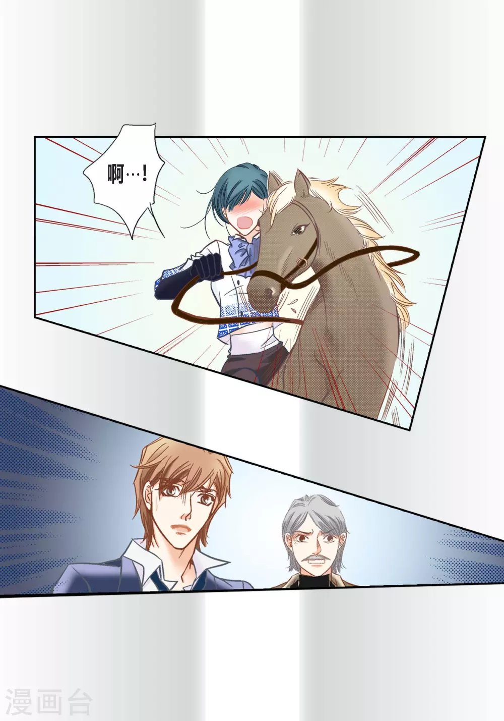 第133话2