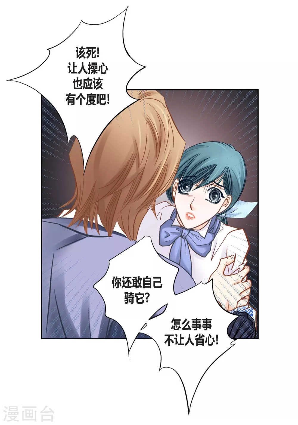 第133话20