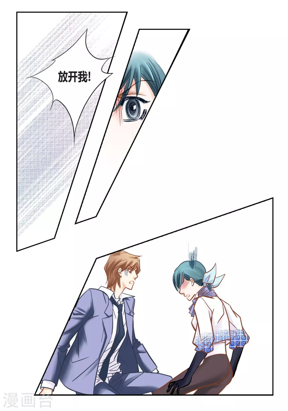 第133话23