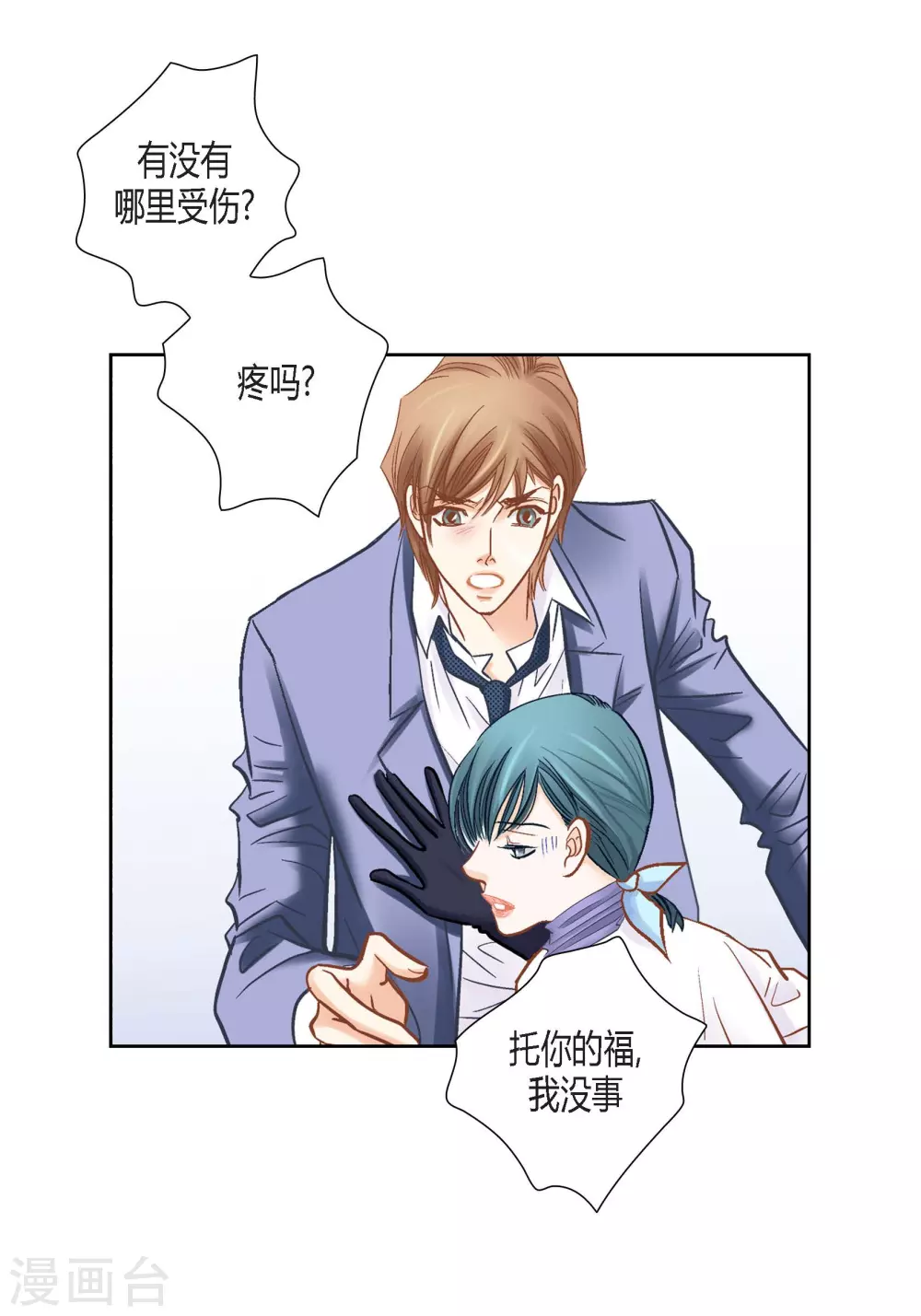第133话24