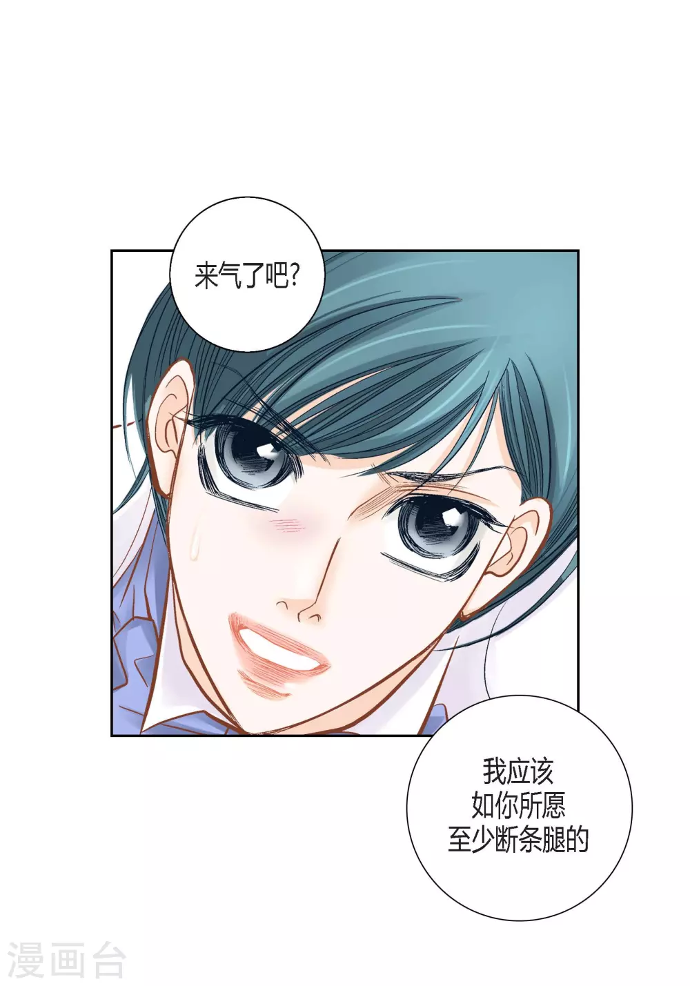 第133话25
