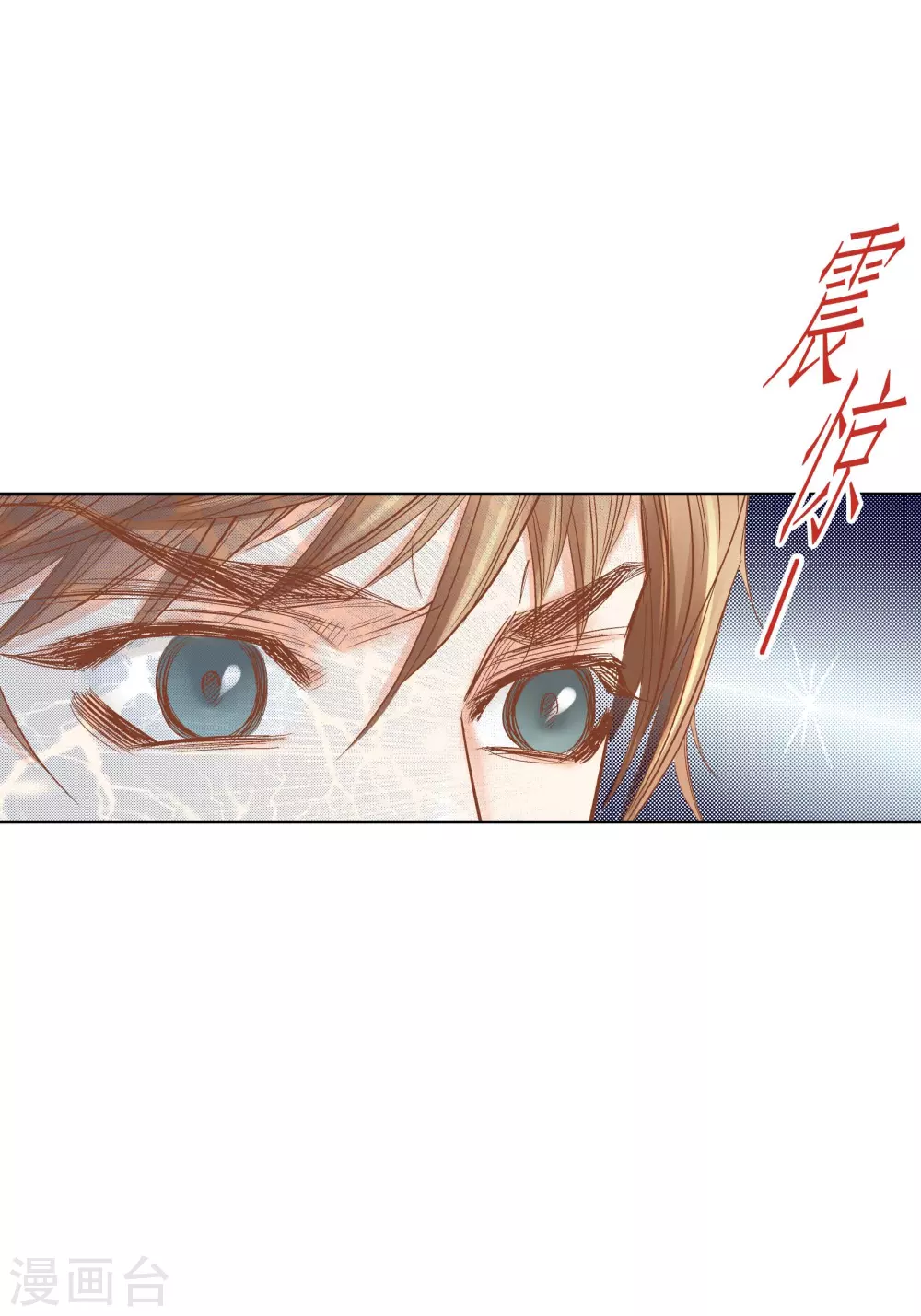 第133话26