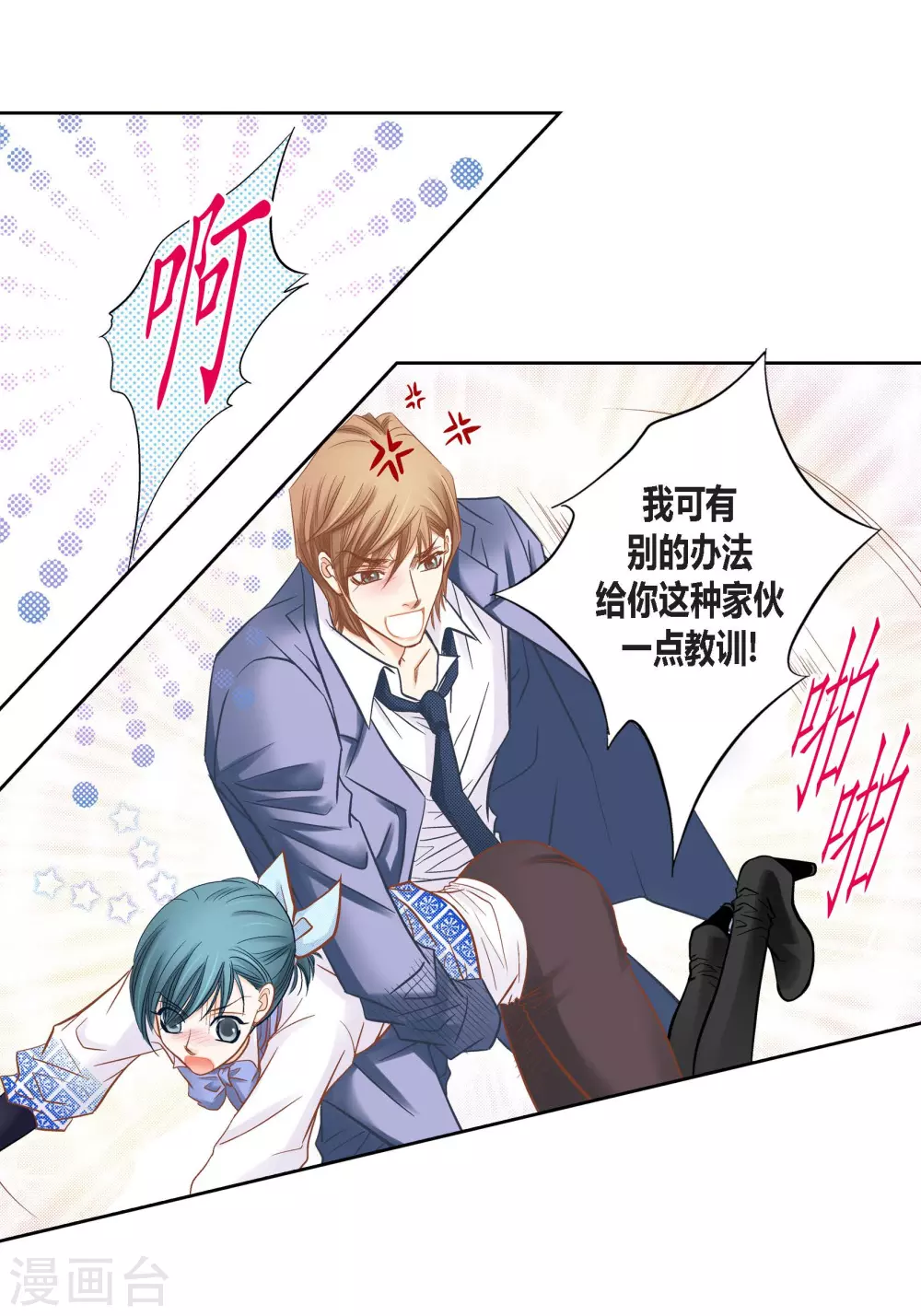 第133话27