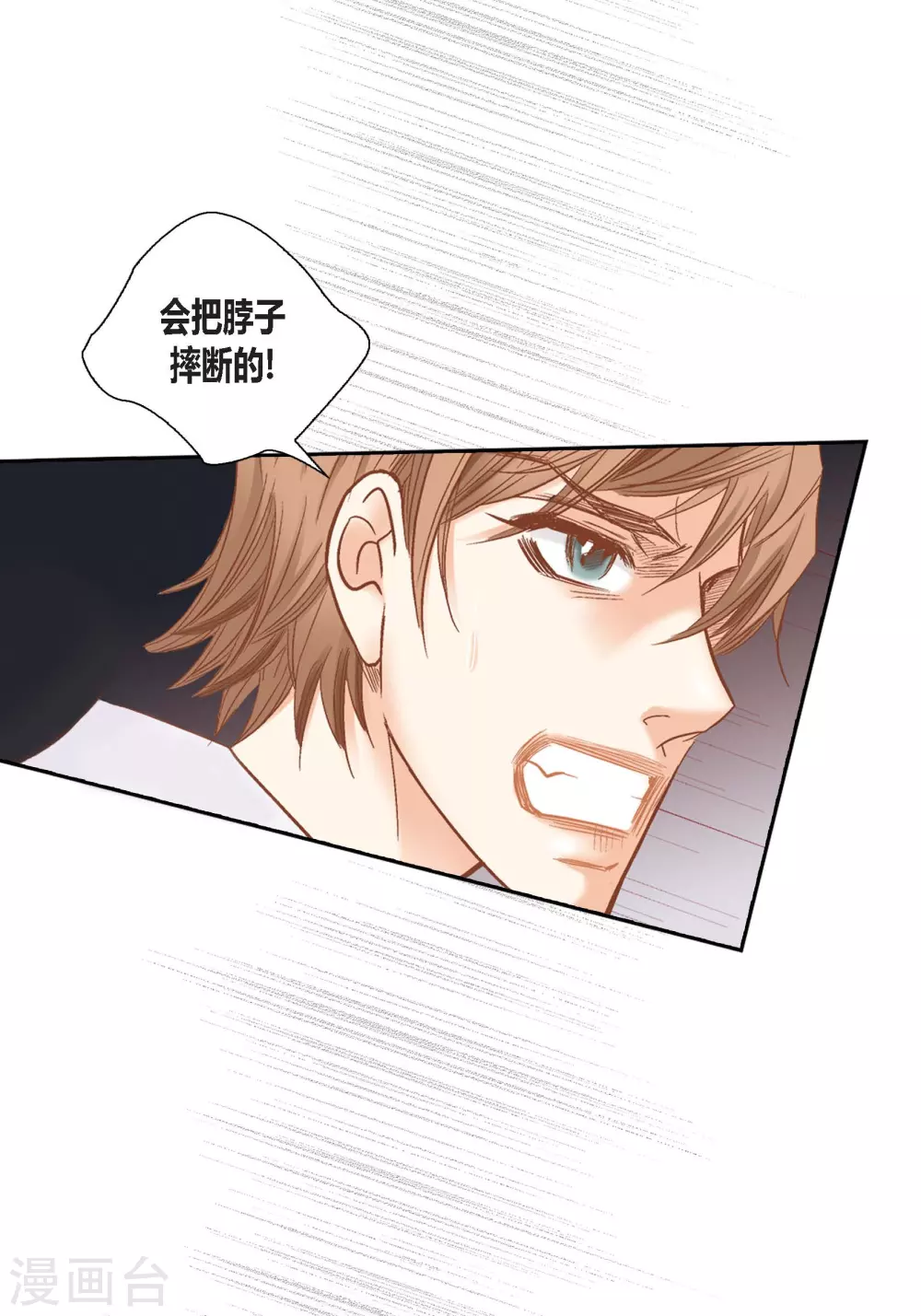 第133话3