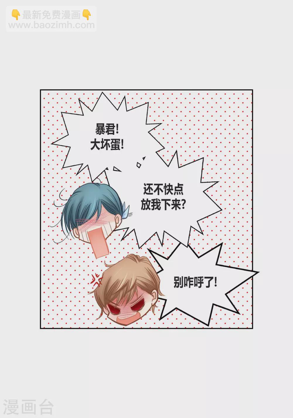 第133话31