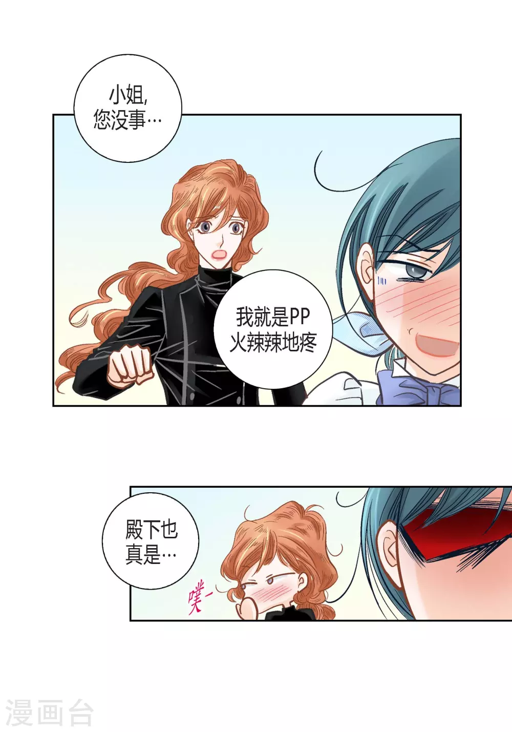 第133话37