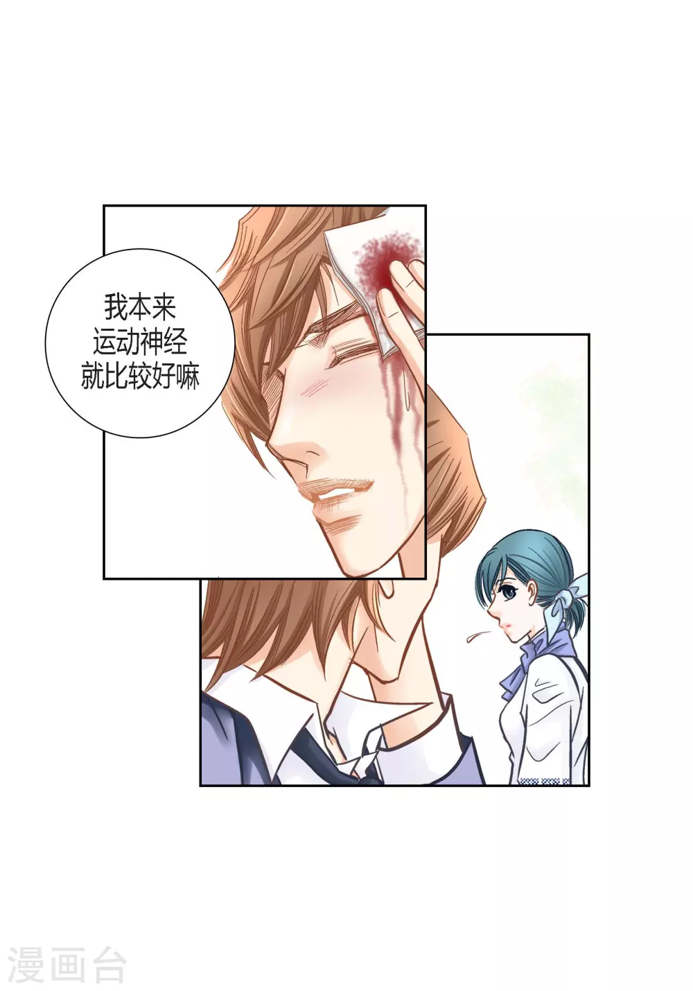第133话39
