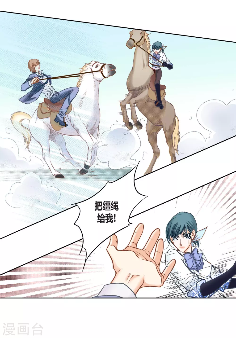 第133话5
