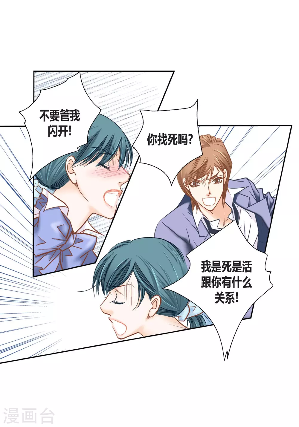第133话6