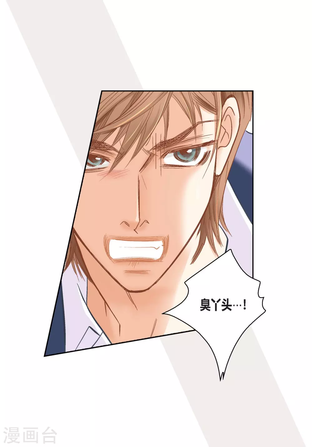 第133话7