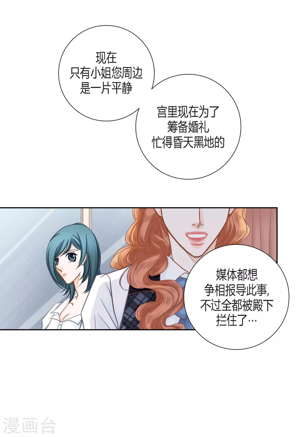 第134话11