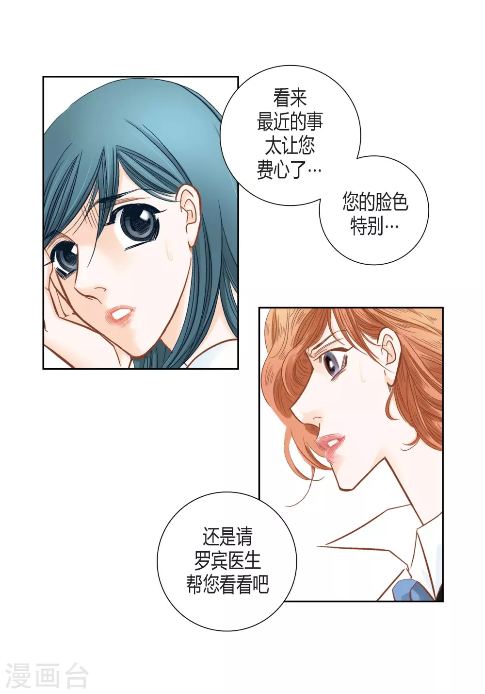 第134话14