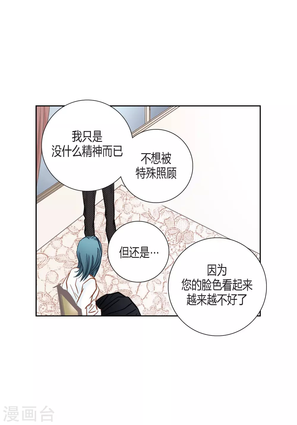 第134话15