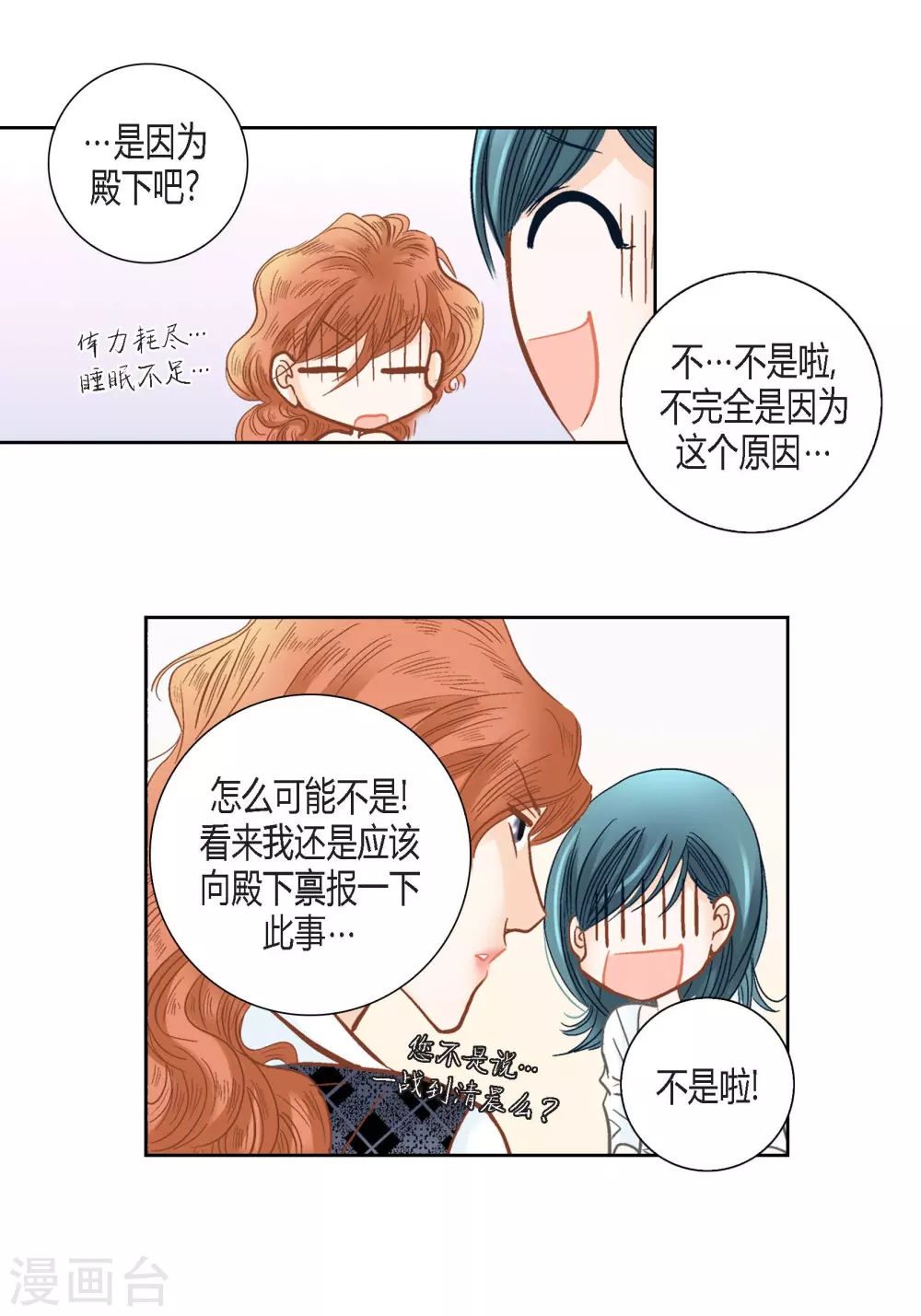 第134话16