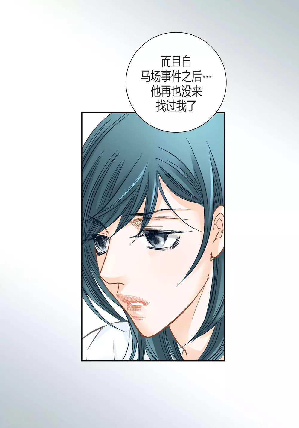 第134话17