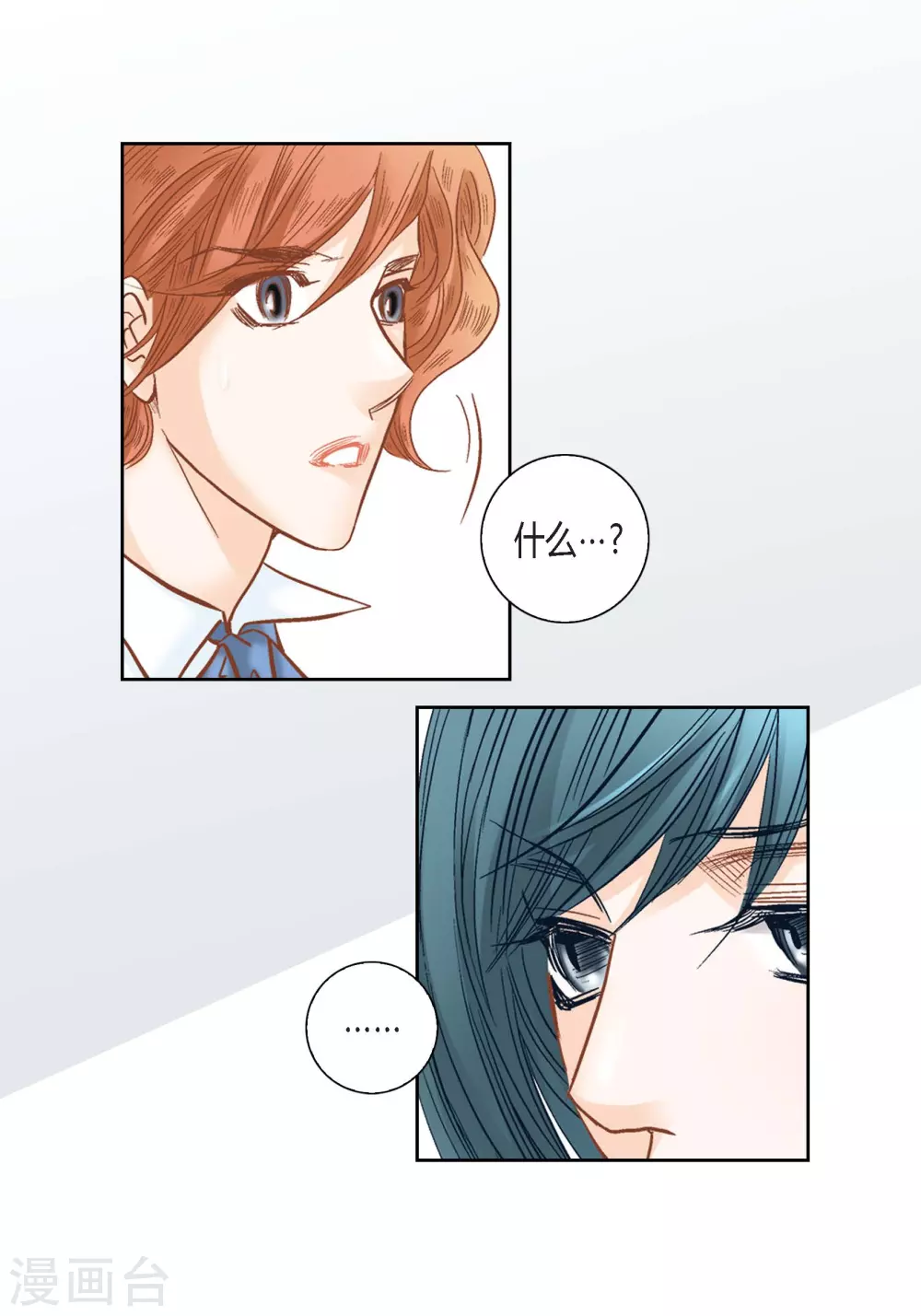 第134话18