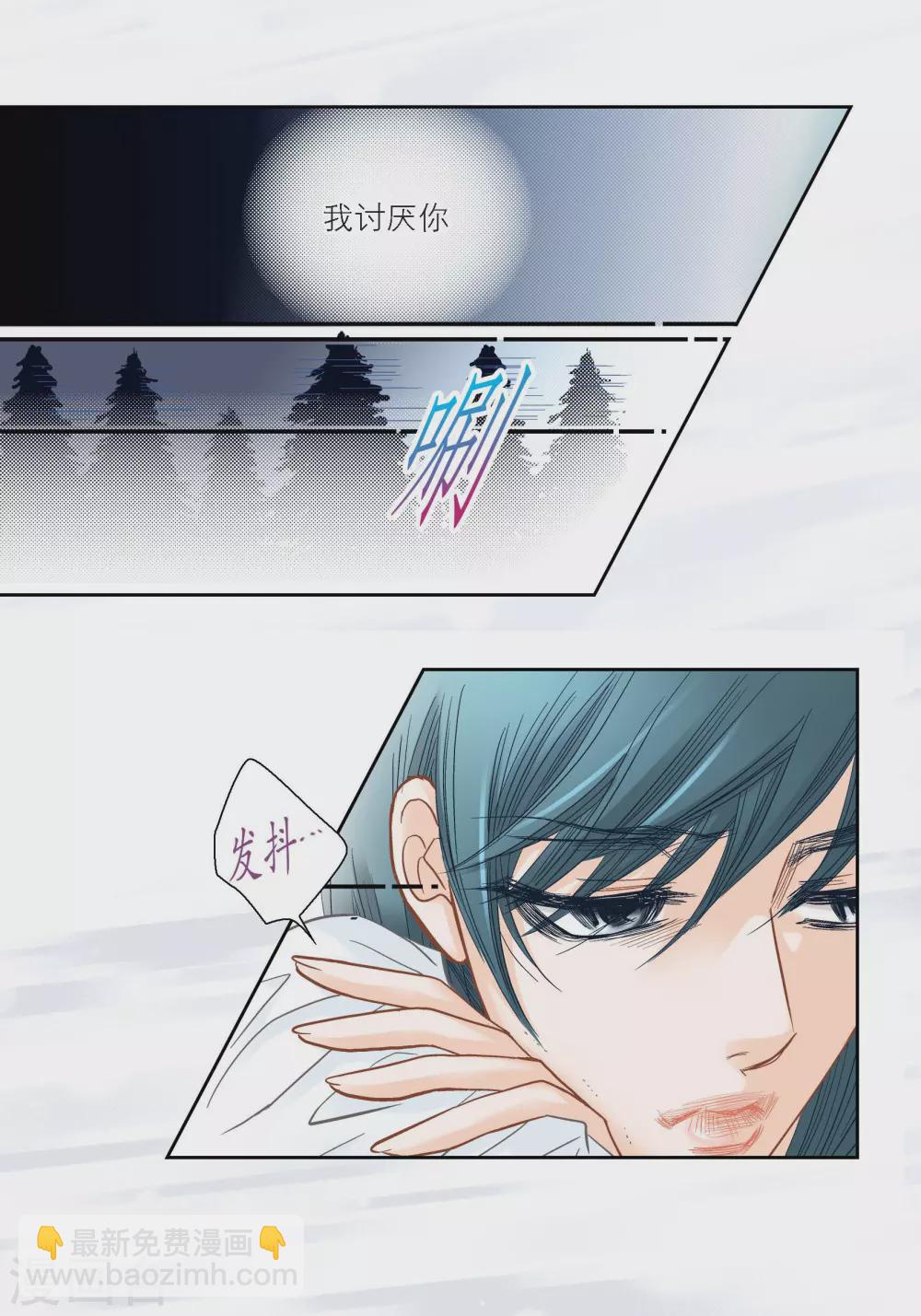 第134话20