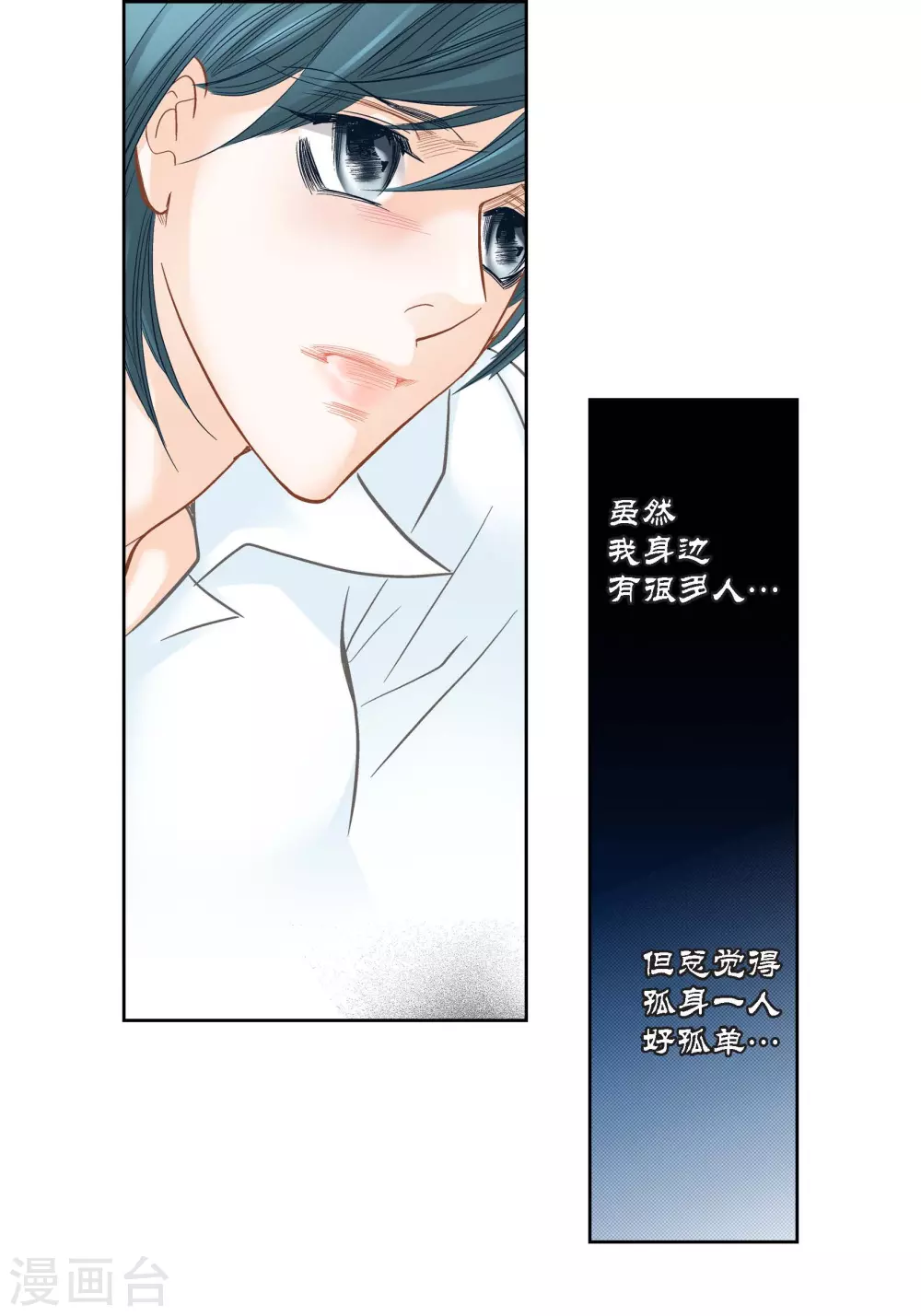 第134话22