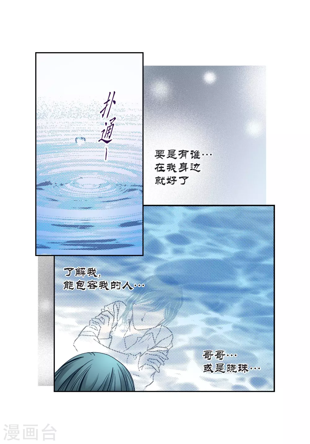 第134话23