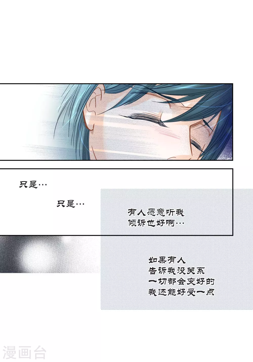 第134话25