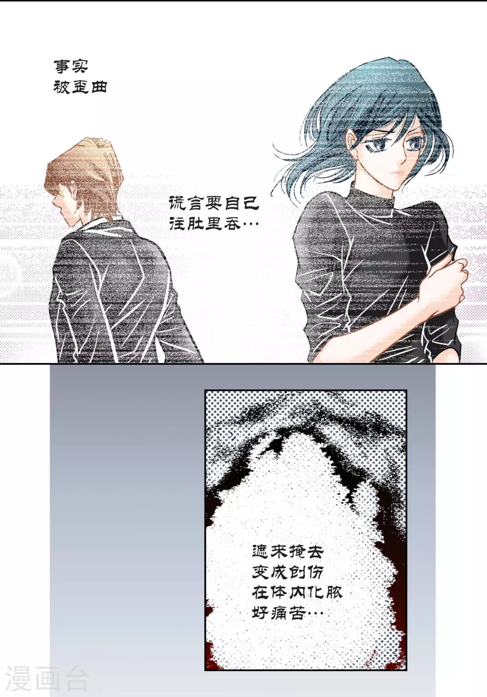 第134话26