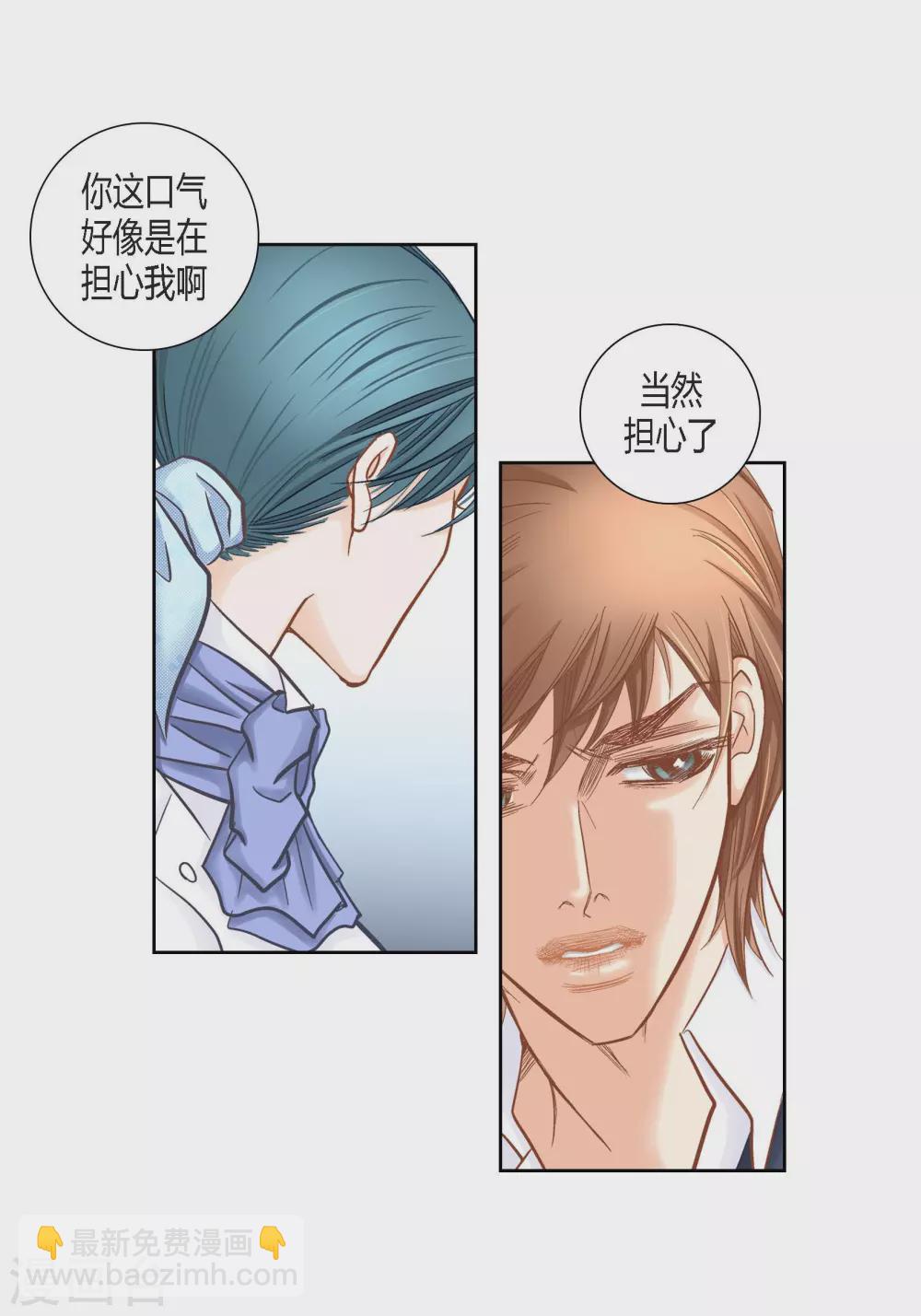 第134话3