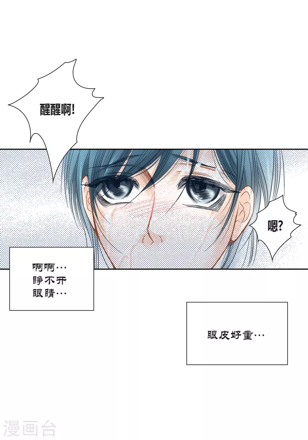 第134话30