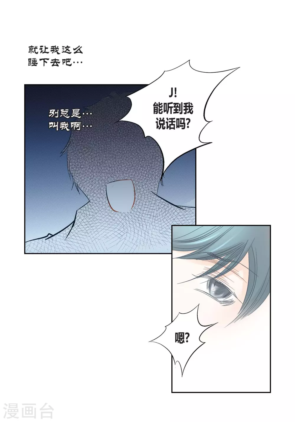 第134话31