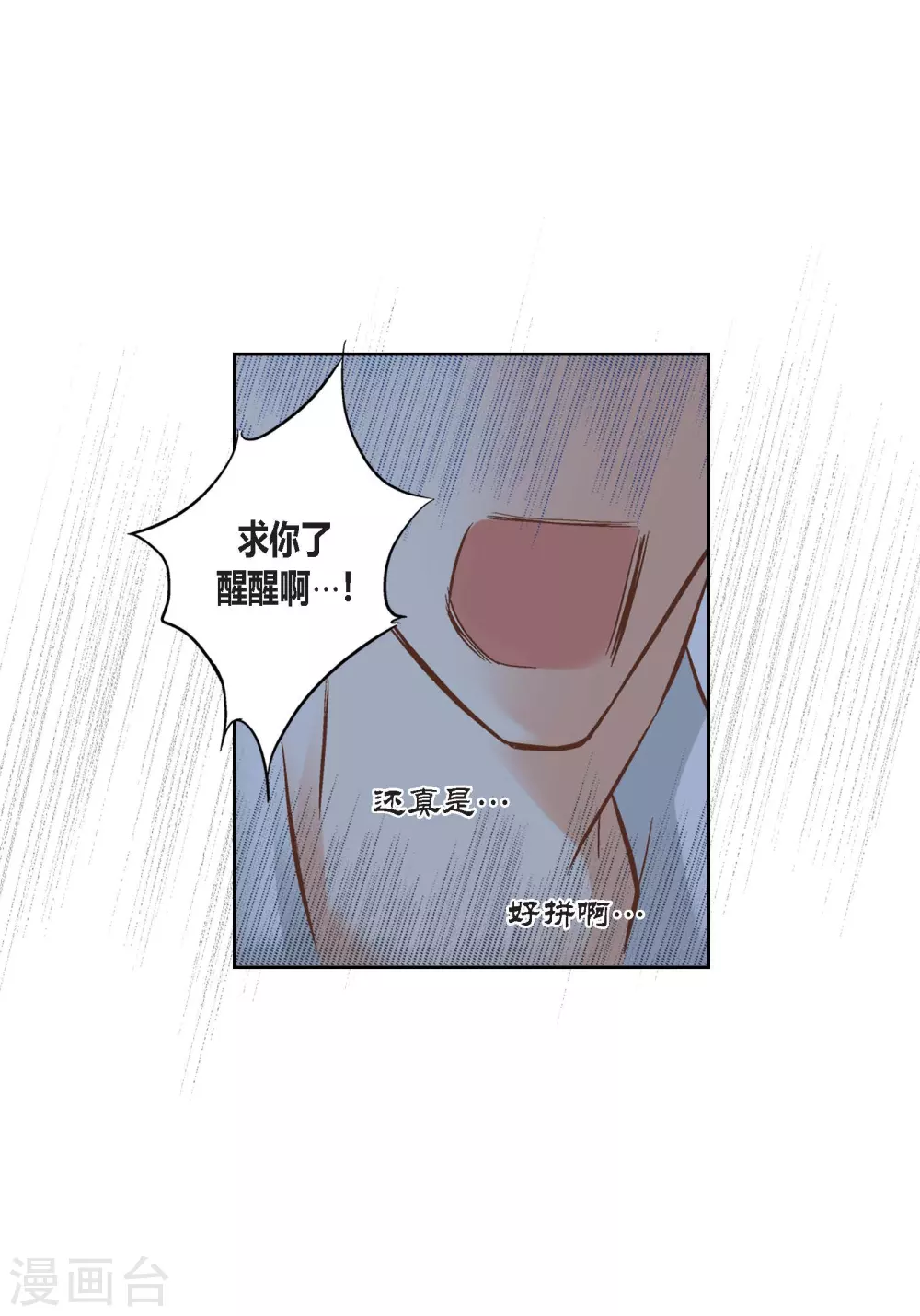 第134话32