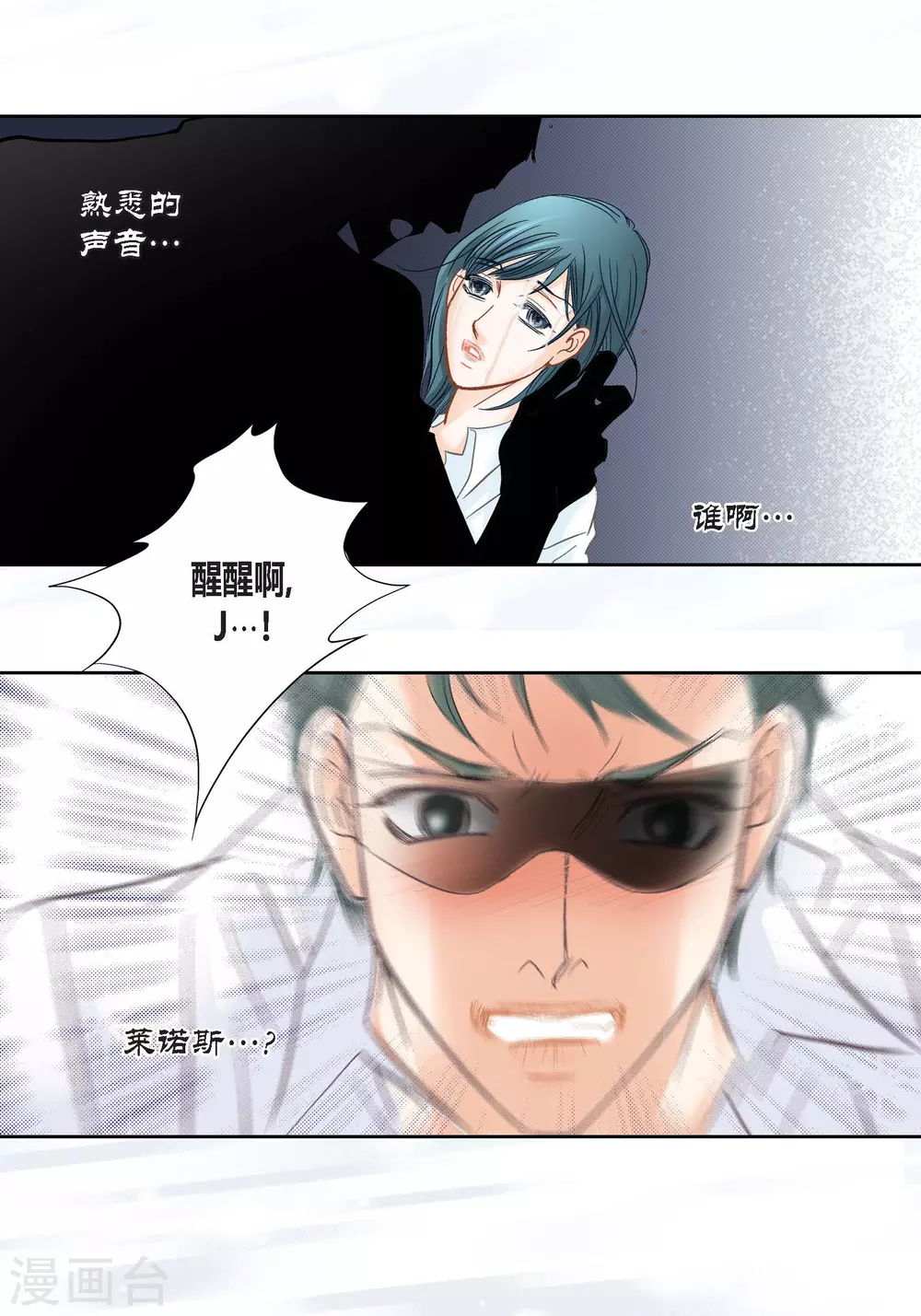 第134话33