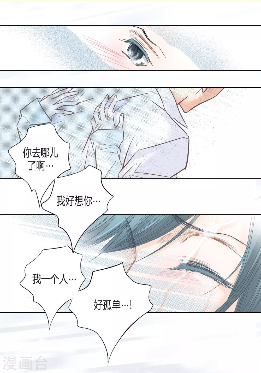 第134话34