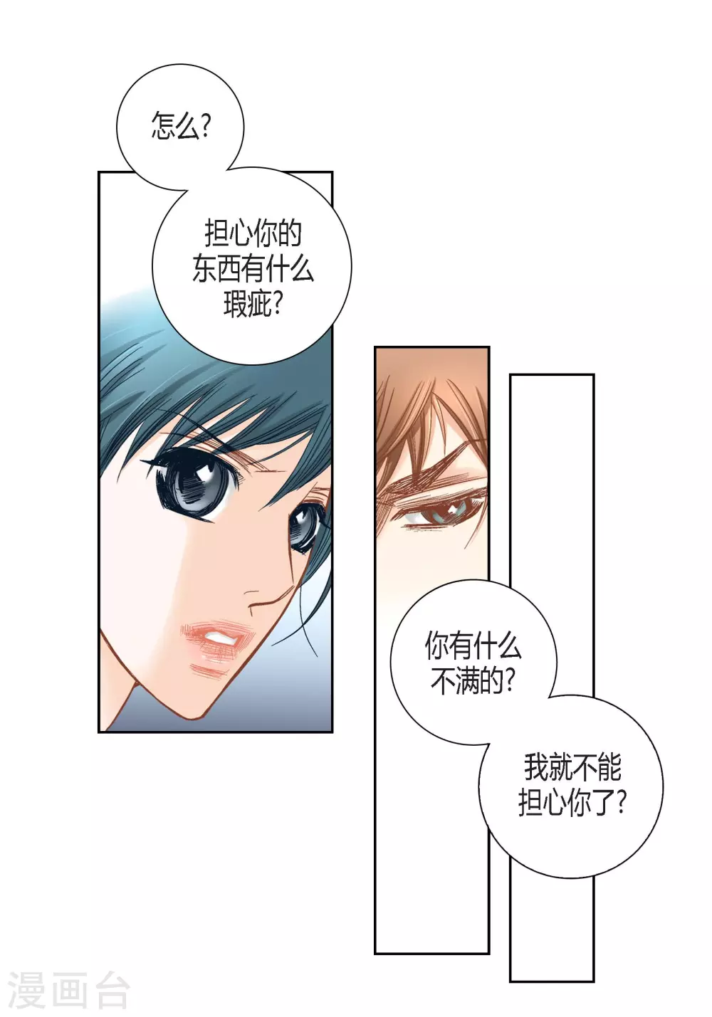 第134话4