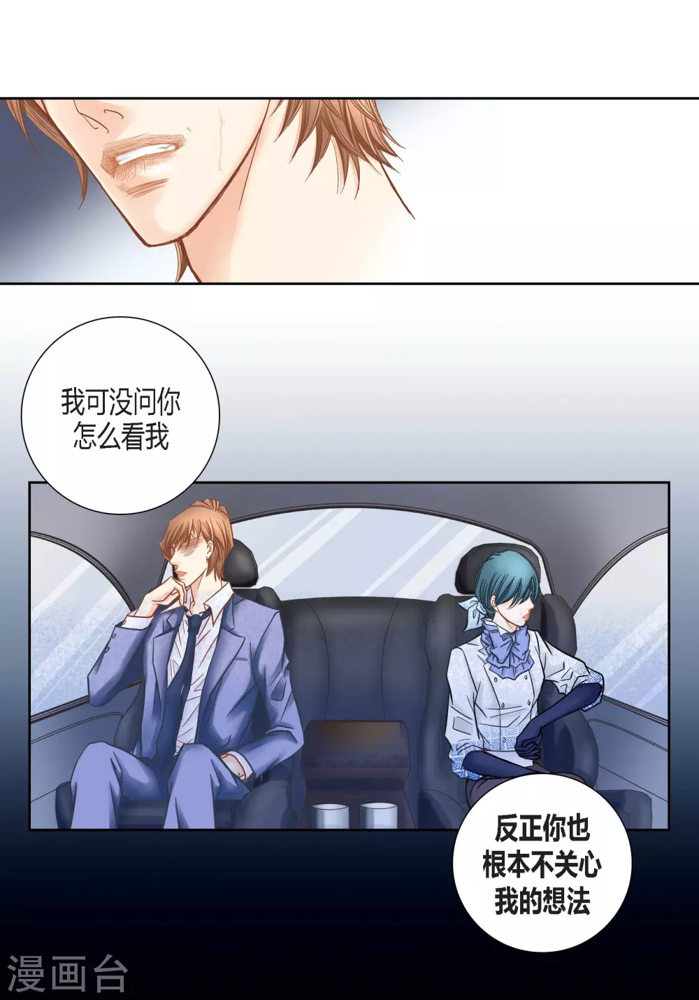第134话7